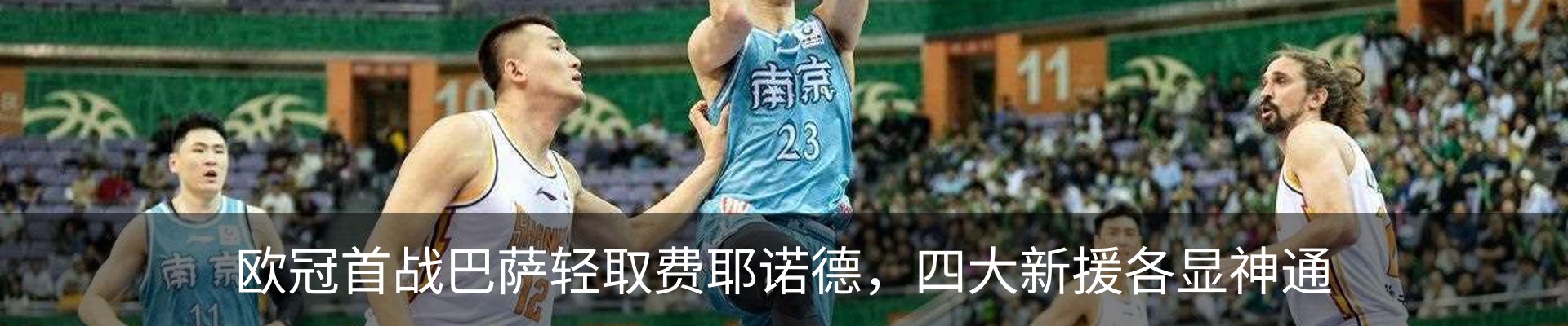新闻中心