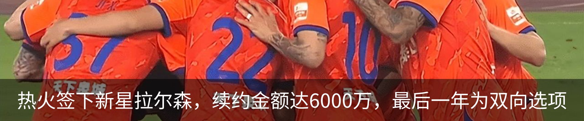 新闻中心